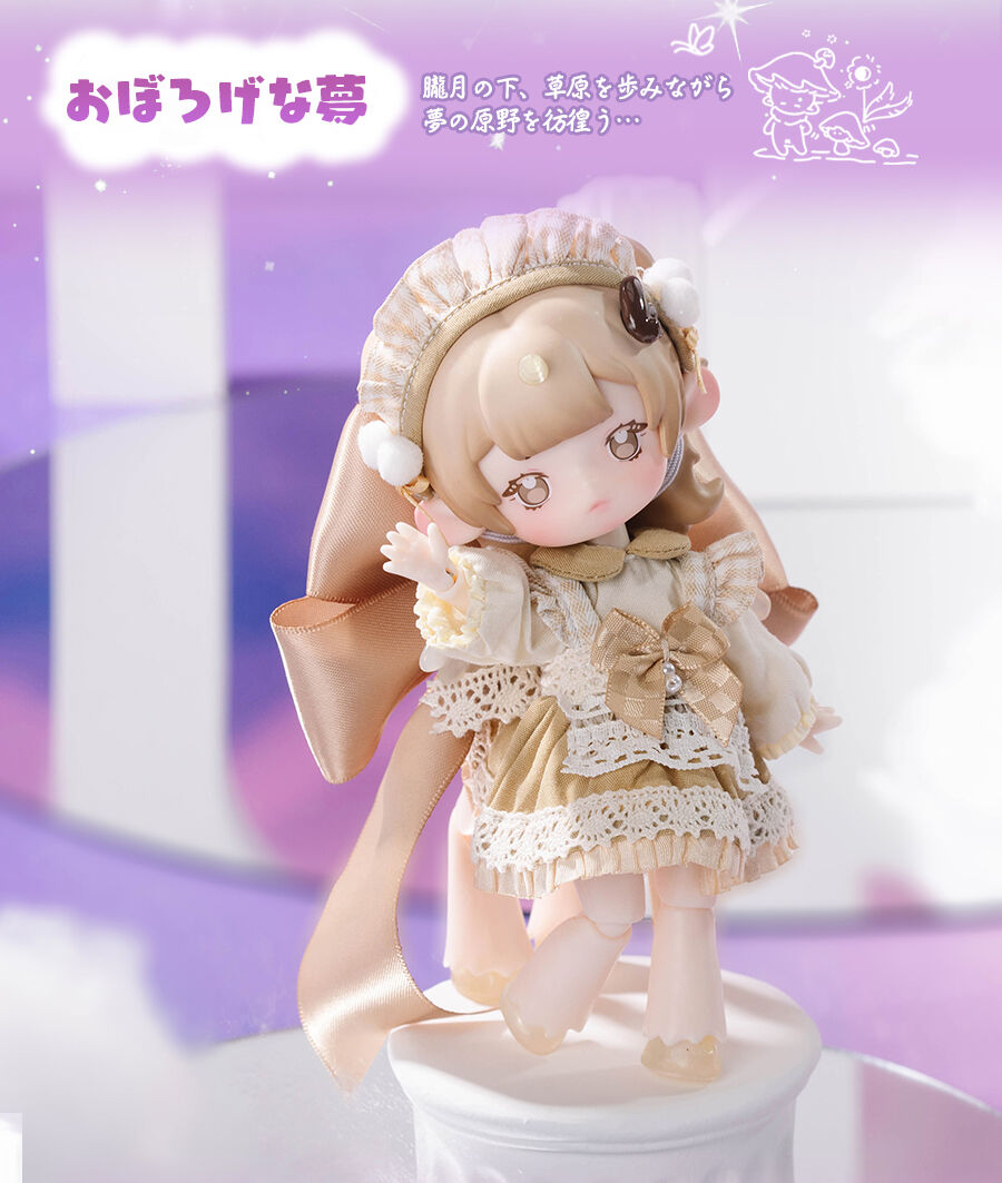 現品販売】PENNY'S BOX「ANTU(アンティーユ)：お昼の夢」限定版 BJD