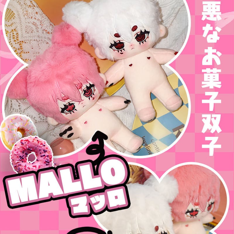 予約販売:1月下旬~2月中旬 お届け予定】WakuWa娃屋 邪悪なお 予約販売:1月下旬~2月中旬 お届け予定】WakuWa娃屋 邪悪なお