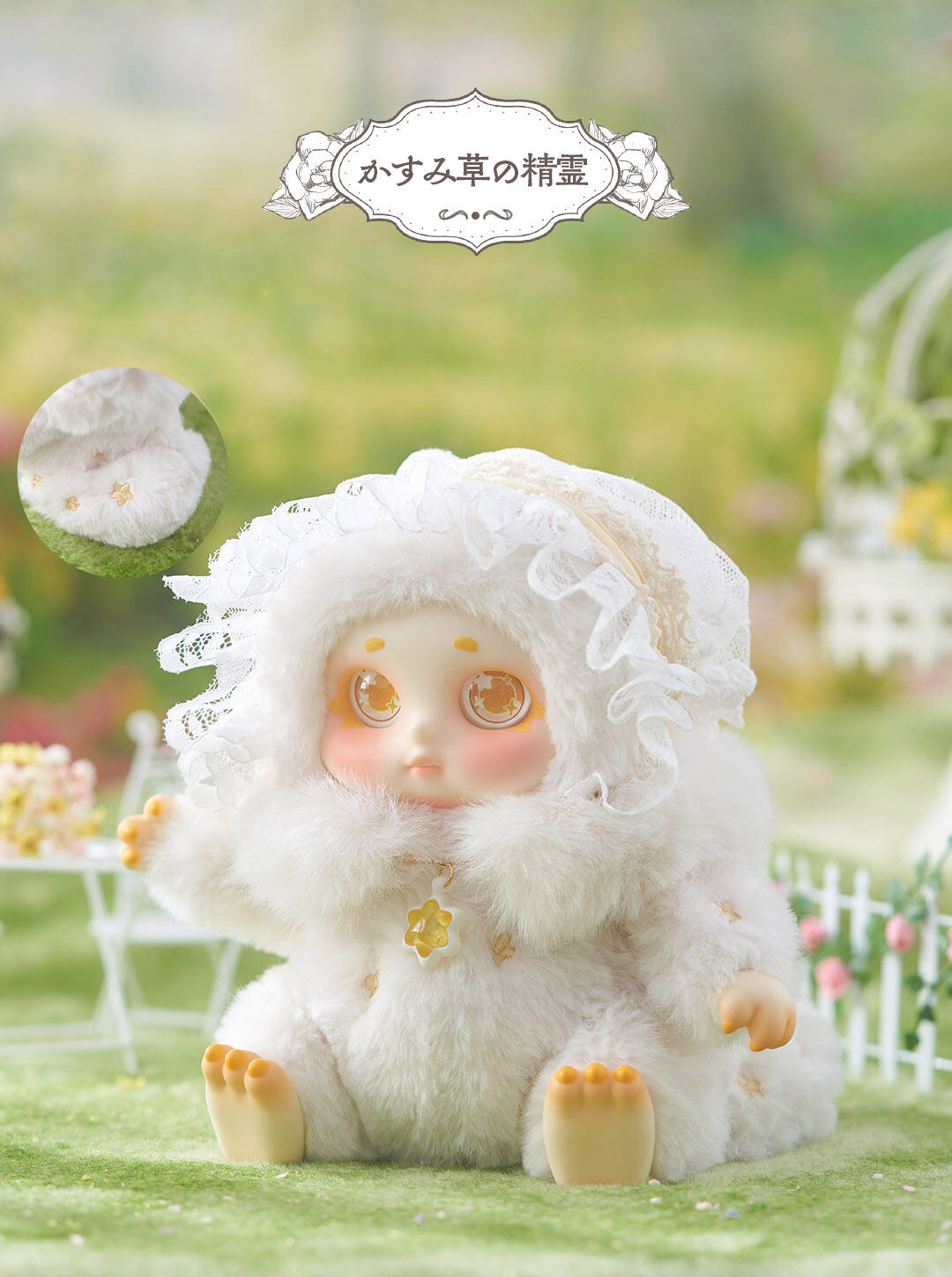 現品販売】TimeShare x Cino(チノ) 「花の精霊」シリーズ | Hermeow