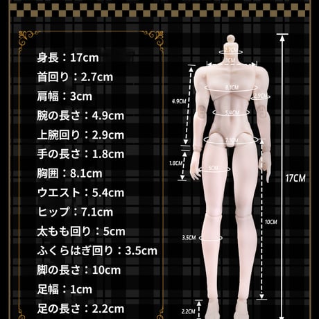 【現品販売】悸動瞬息 「シチリアの追憶」MJDブラインドドール シリーズ