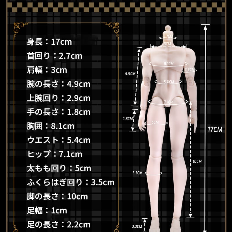 現品販売】悸動瞬息 「シチリアの追憶」MJDブラインドドール