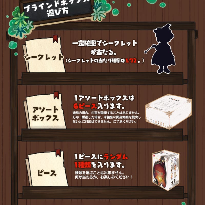 現品即納】PENNY'S BOX 「木偶国:小さな画家と魔女」BJD 球体 現品即納】PENNY'S BOX 「木偶国:小さな画家と魔女」BJD 球体