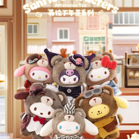 【現品販売】TOPTOY x サンリオ(SANRIO)「サンリオキャラクターズ：イギリス風アフタヌーンティー」シリーズ