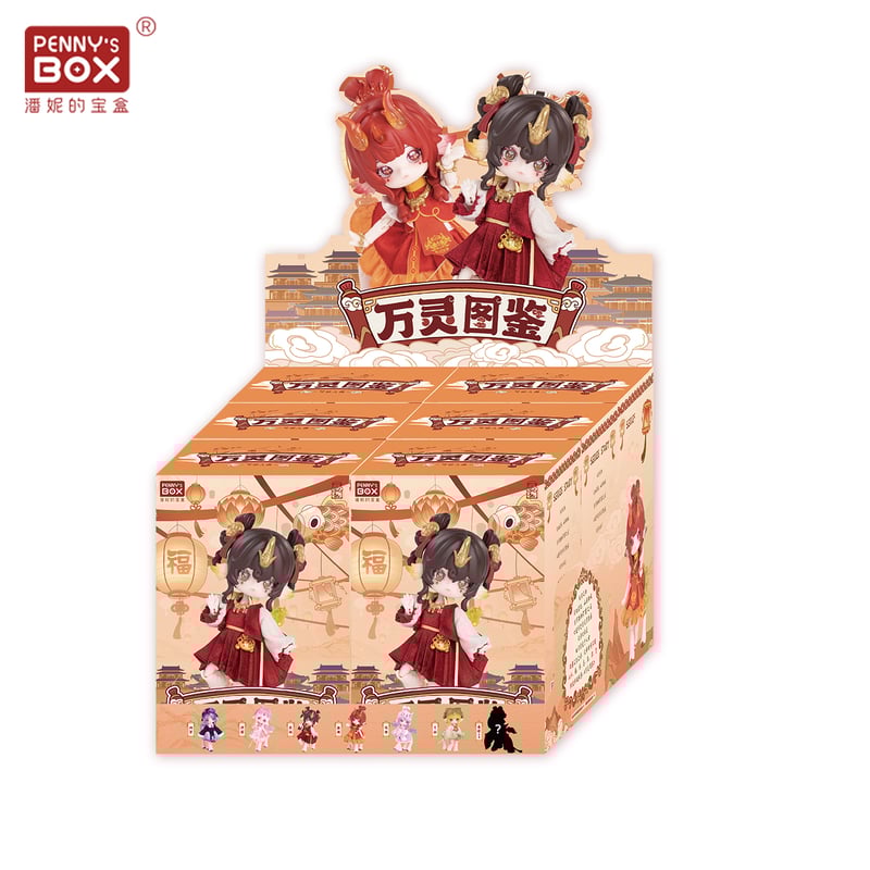 予約販売｜2026年2月下旬～3月下旬 お届け予定】＜初回予約特典付け