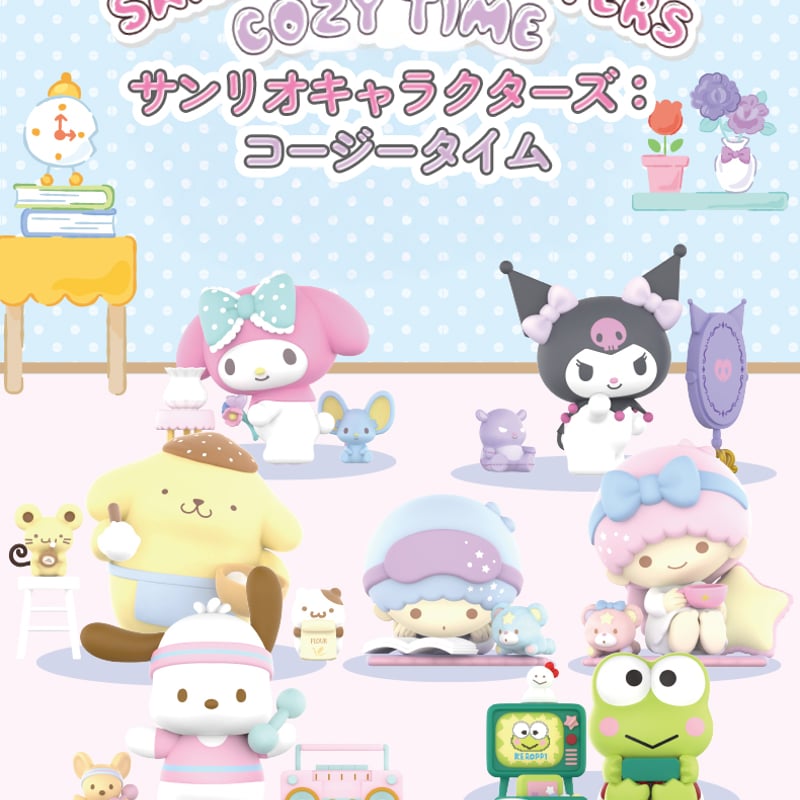 現品販売】52TOYS サンリオ 「サンリオキャラクターズ：コージー