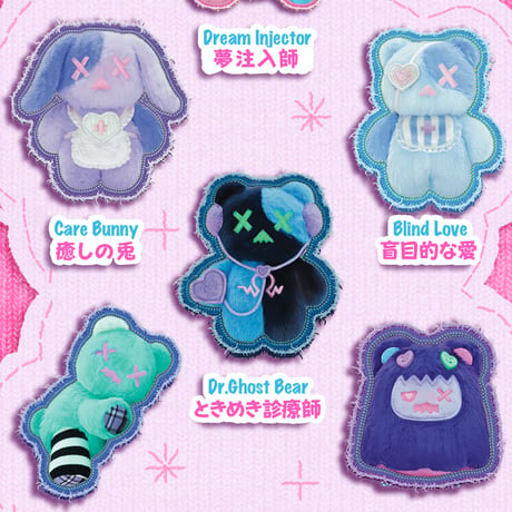 【予約販売：6月上旬～7月上旬 お届け予定】FINDING UNICORN x Shinwoo 「Ragbear Clinic: くまくま診療所」 ぬいぐるみキーホルダーシリーズ