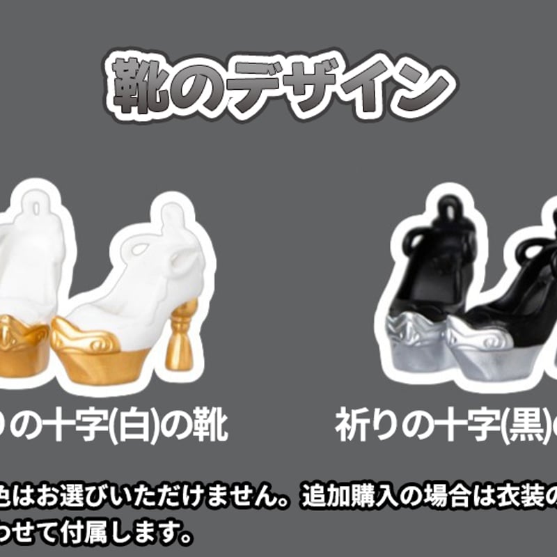 【L様ご確認】　アンリ人形　【A Penny For Your Thoughs】 現品販売】PENNY'S BOX「ペニーズワードローブ：祈りの十字」小型