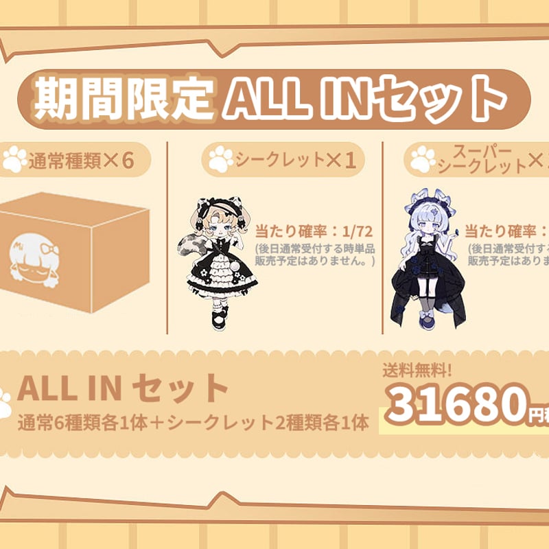 min様専用 minさま専用