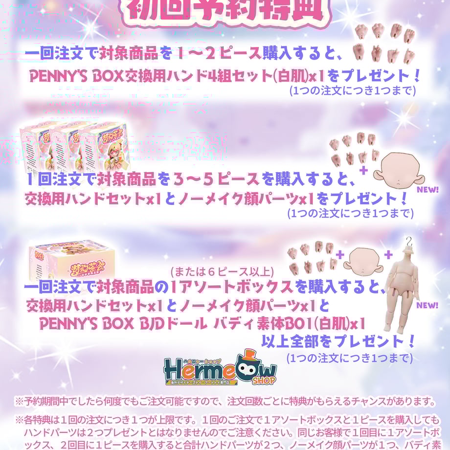 651f3b6224b8190fe9b7d6eb