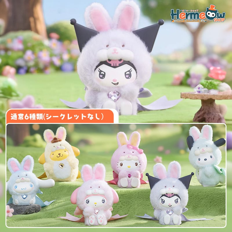 予約販売｜11月中旬 お届け予定】TOPTOY x サンリオ 「サンリオ