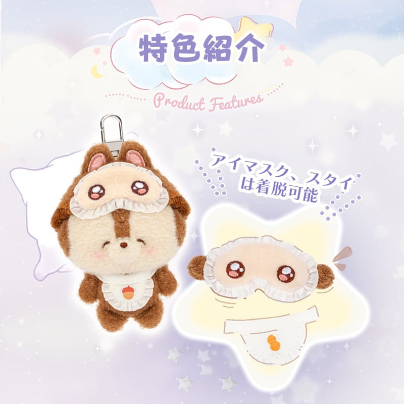 トップトイ ディズニー スリープウェア 10個セット 予約販売｜2025年9月頃 お届け予定】TOPTOY x ディズニー