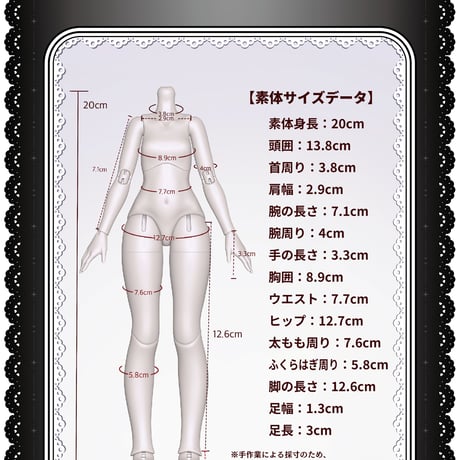 【予約販売：2026年6月頃 お届け予定】<公式限定初回予約特典付き>Heart Studio「心の暗面」特1/6 スケール BJDブラインドドール シリーズ