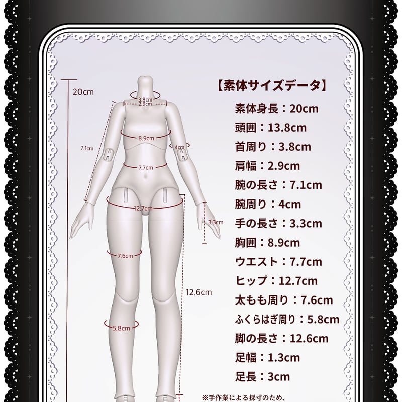[77] 未使用 1/6 やまと エレメントドール フィギュア a76a197c69d283eba57a99d56e2d1a