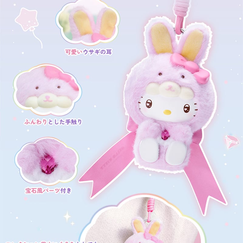 サンリオ　ディズニー　まとめ売り 予約販売｜10月下旬～11月中旬 お届け予定】TOPTOY x サンリオ