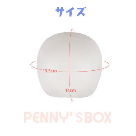 【予約販売：6月中旬～7月中旬 お届け予定】PENNY'S BOX ANTU/LULUYA 等全シリーズ 通用【ウィッグ用後頭部パーツ  】