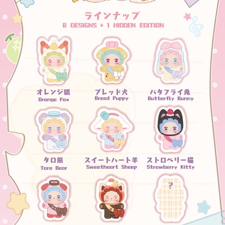 【予約販売：4月頃 お届け予定】LUCKY EMMA(エマ) 「Lovely EMMA：ラッキーナンバーワン」 ぬいぐるみ シリーズ