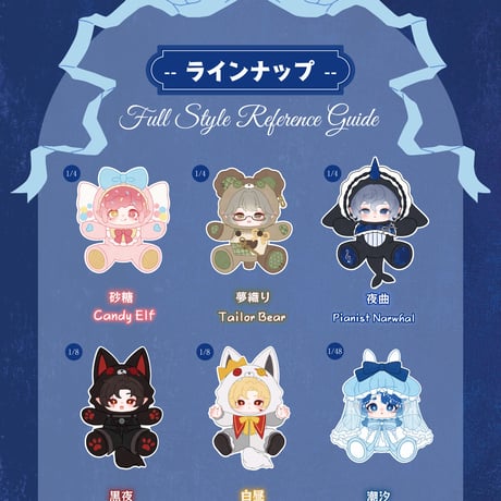 【予約販売：6月下旬  お届け予定】合玩文化 ANTOO（アントー）「奇境のこだま：アントゥーのワンダーランド・アドベンチャー」ブラインドぬいぐるみ シリーズ
