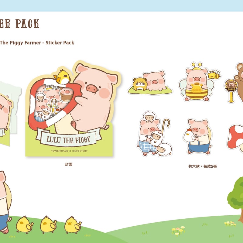 詰め放題対象　雑貨　キャラクター　まとめ売り 予約販売｜2025年7月～8月頃 お届け予定】TOPTOY x サンリオ