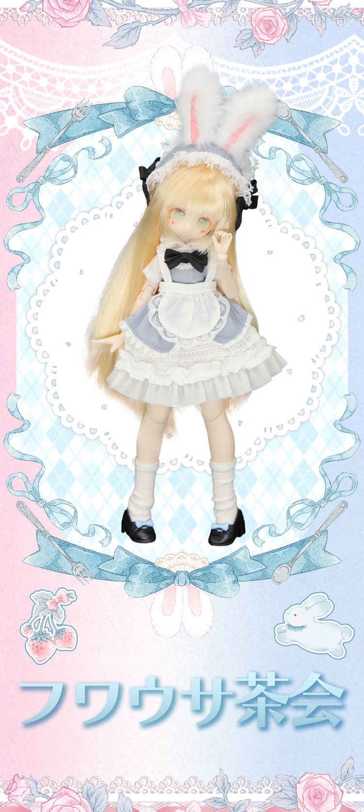 現品販売】悸動瞬息 「未語集(MomoTale)：フワウサ茶会」1/8スケール