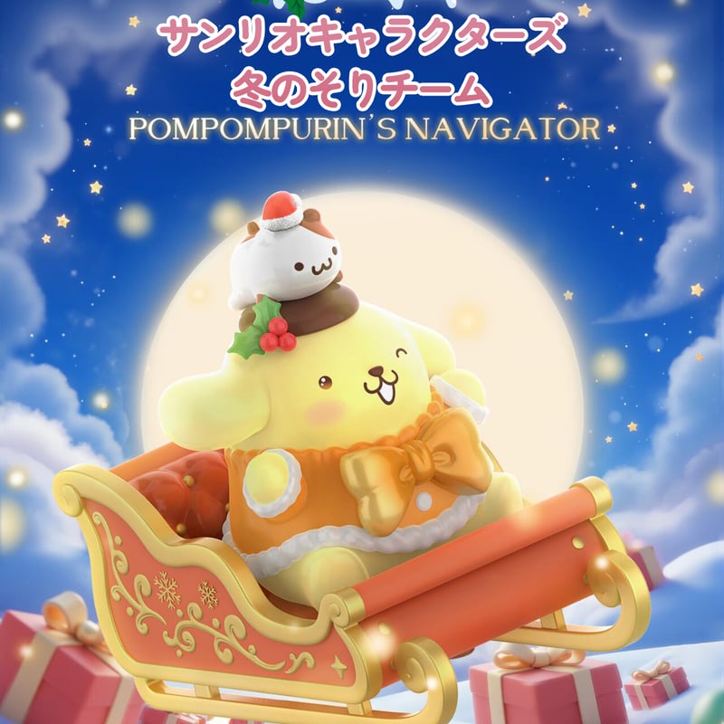 予約販売：12月中旬～1月中旬 お届け予定】TOPTOY x サンリオ