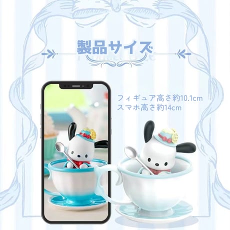 【現品販売】TOPTOY x サンリオ(SANRIO)「サンリオキャラクターズ：ティーカップ精霊」シリーズ