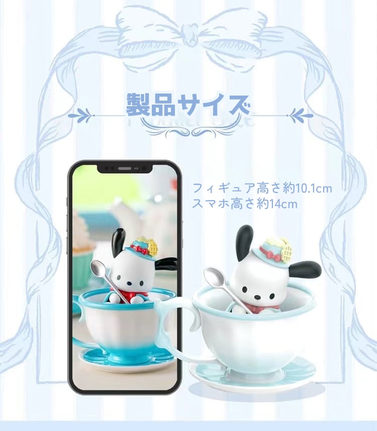 予約販売：12月中旬～12月下旬 お届け予定】TOPTOY x サンリオ(SANRIO