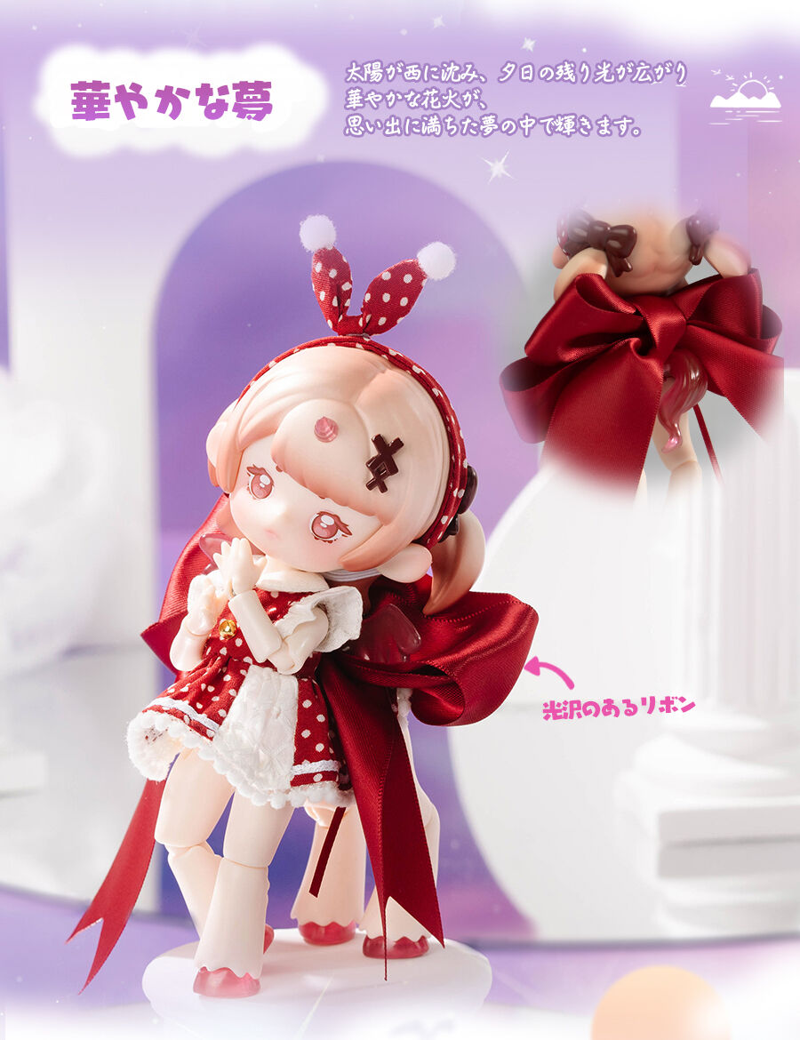 現品販売】PENNY'S BOX「ANTU(アンティーユ)：お昼の夢」限定版 BJD