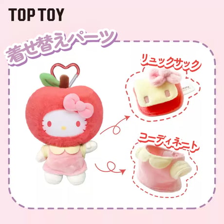 【予約販売｜2025年7月頃 お届け予定】TOPTOY x サンリオ(SANRIO)「ハローキティ：フルーツパラダイス」ぬいぐるみ シリーズ