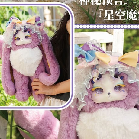 【予約販売｜2025年10月頃 お届け予定】ODI STUDIO Tutulong(トトリュ) 「花園秘語」800% ぬいぐるみ シリーズ