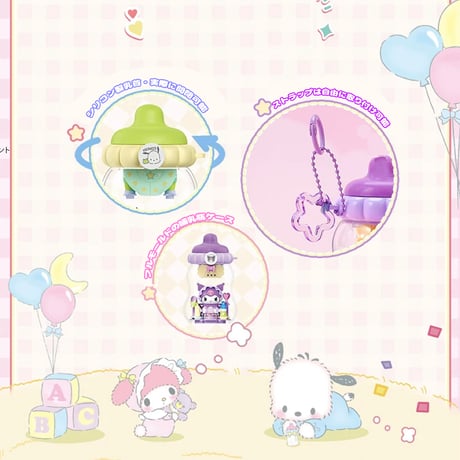 【現品販売】TOPTOY ×サンリオ「サンリオキャラクターズ ∶どんどん哺乳瓶」 ブロックトイシリーズ