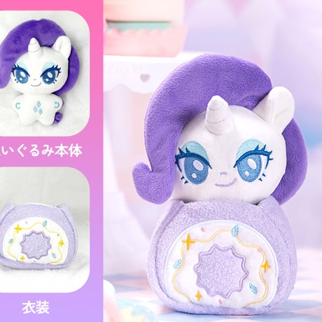 【予約販売：12月中旬~1月中旬 お届け予定】REESEE x My Little Pony「マイリトルポニー：フードパーティー」ぬいぐるみ吊り飾り  シリーズ