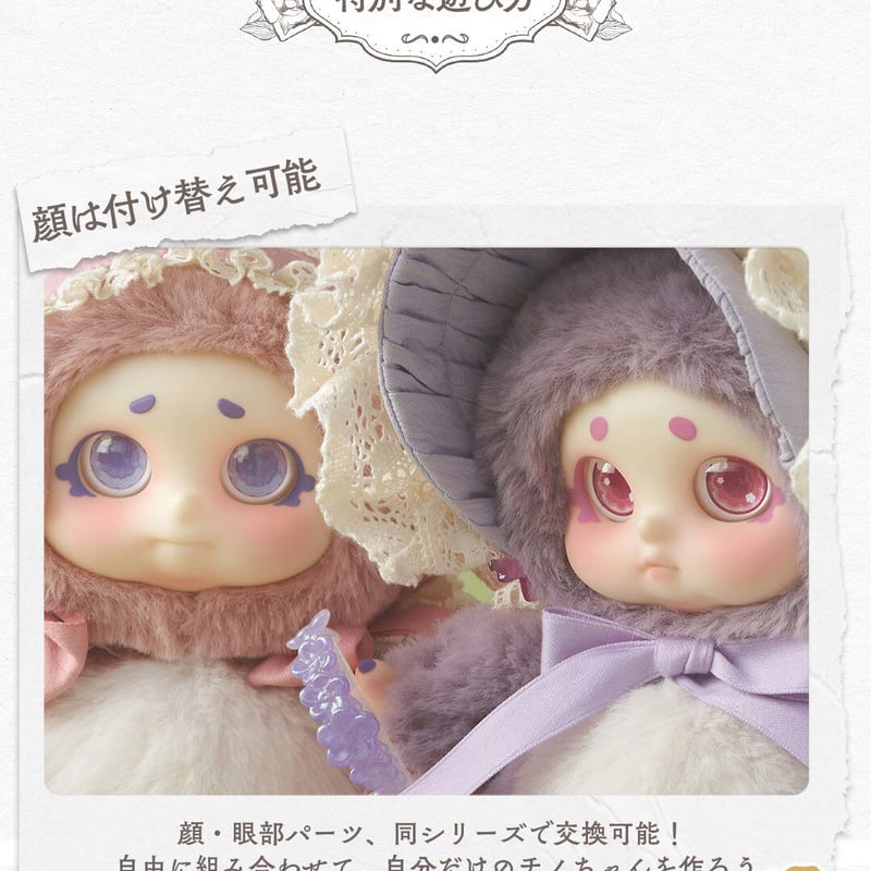 現品販売】TimeShare x Cino(チノ) 「花の精霊」シリーズ 現品販売】TimeShare x Cino(チノ) 「花の精霊」シリーズ