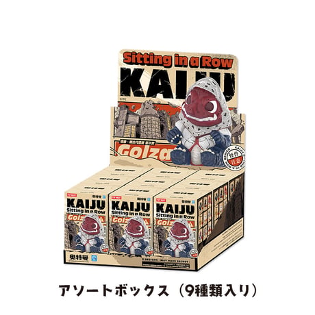【予約販売：2月中旬～3月中旬 お届け予定】POPMART x Ultraman「ウルトラマン：座る怪獣たち」シリーズ