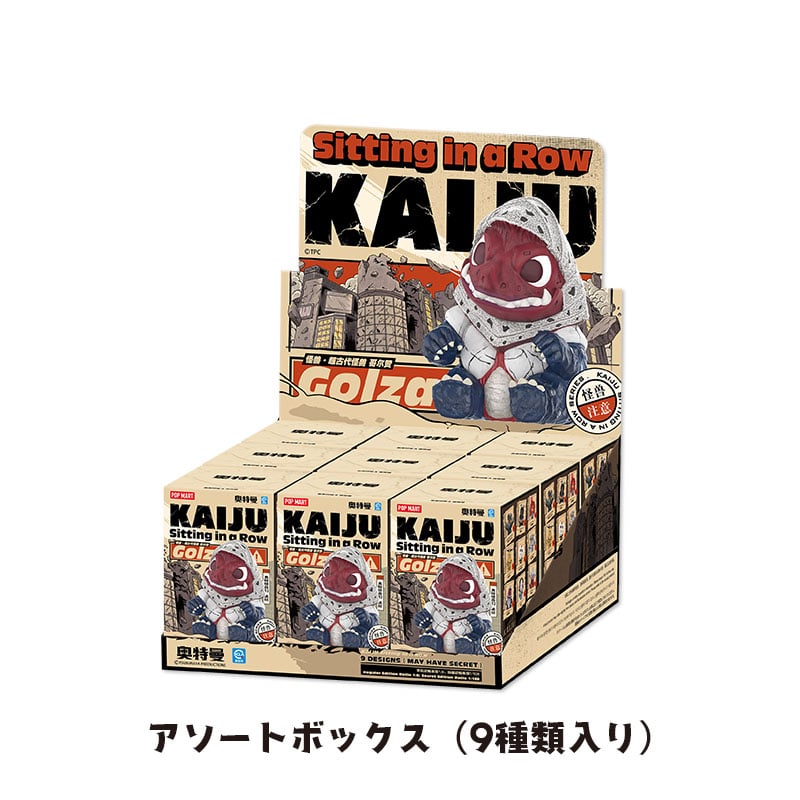 予約販売:2月中旬~3月中旬 お届け予定】POPMART x Ultraman 予約販売:2月中旬~3月中旬 お届け予定】POPMART x Ultraman