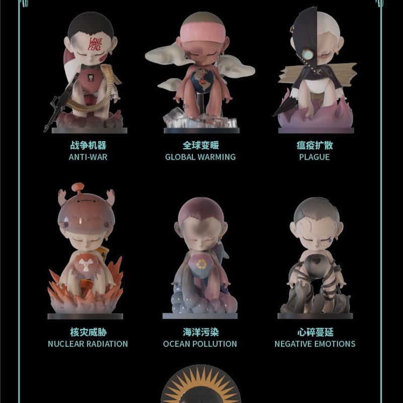 破格値下げ】 SOS KID 災厄の子シークレット