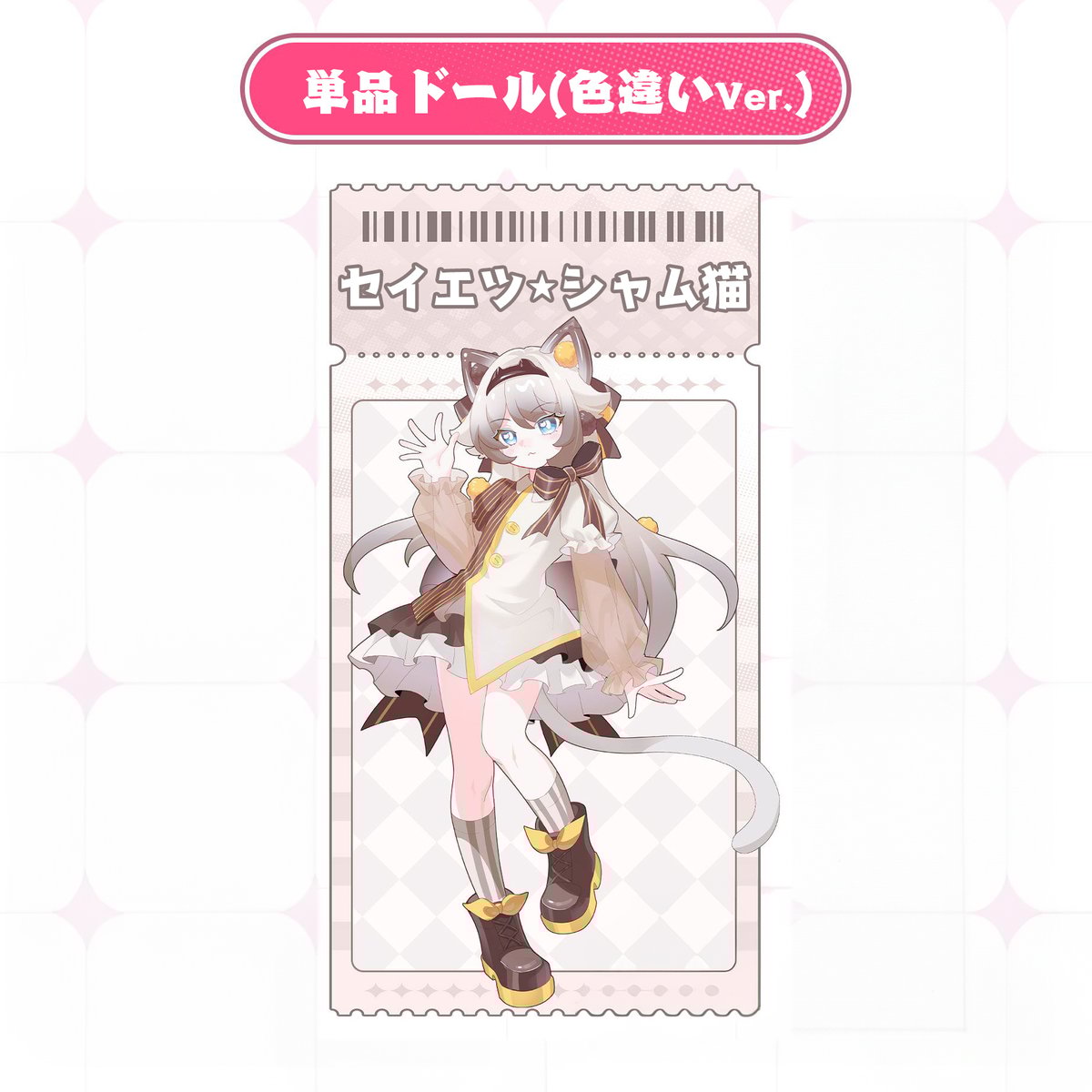 トールペイント作品　ジェジュこです。 第5回トールペイント日本展 | 日本手芸普及協会