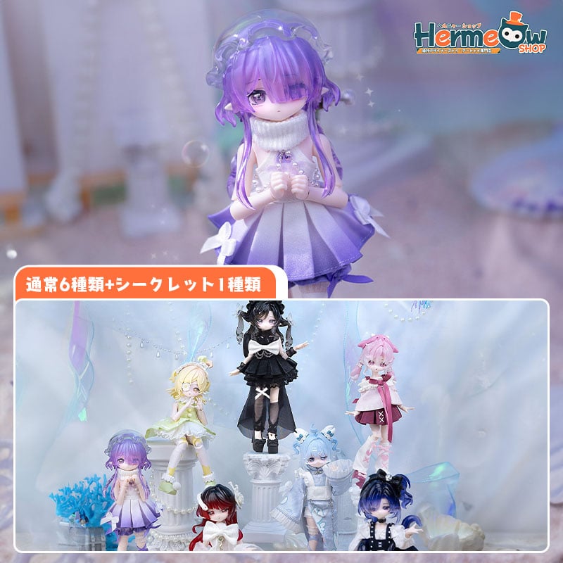 現品販売】COME4FREE 「 MINTY(ミンティ)：海洋宝石」BJDブラインド