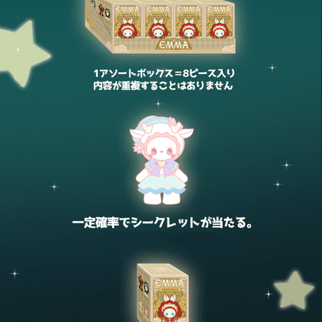 【現品販売】MJ STUDIO EMMA(エマ) 「秘境の森のお茶会：初代」シリーズ