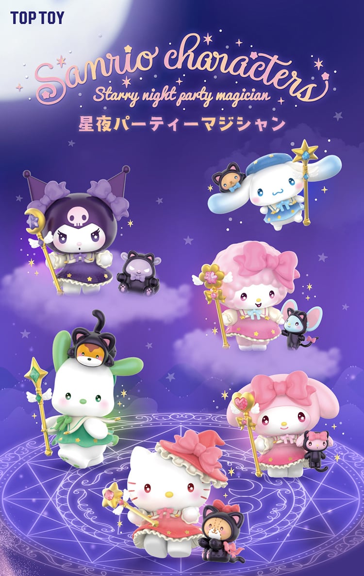 予約販売：4月中旬まで お届け予定】TOPTOY x サンリオ(SANRIO