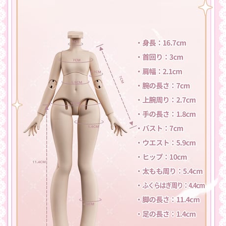【予約販売：2026年5月～6月頃 お届け予定】<公式限定初回予約特典付き>TENCYスタジオ「光と影：光翼学院」1/8 スケール BJDブラインドドール シリーズ