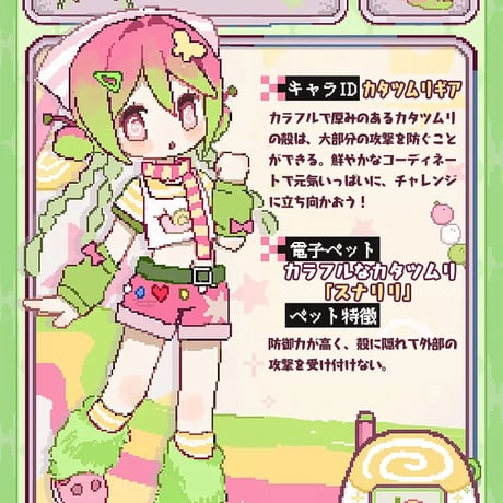 【現品販売】自由主張スタジオ「WELCOME GIRLS：デジタルペットの仮想世界」BJDブラインドドールシリーズ