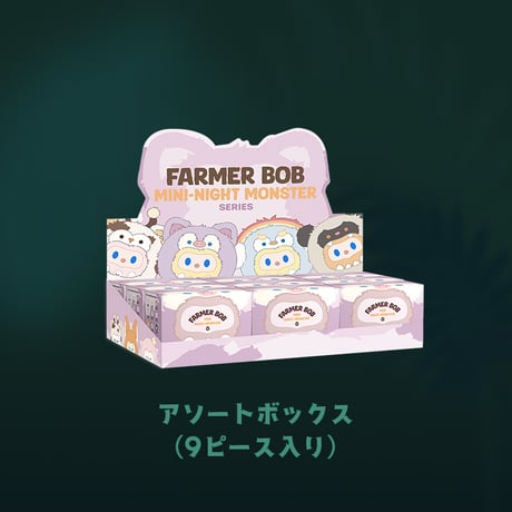 【現品販売】FINDING UNICORN x FARMER BOB 「MINI-Night Monster：ミニ怪奇ナイトツアーズ」 丸型ぬいぐるみ シリーズ