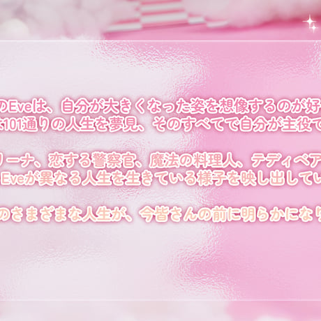 【予約販売：10月下旬～11月上旬 お届け予定】<再入荷>Neo eden toys「EVE LYNNA：夢楽園」MJDブラインドドー ルシリーズ