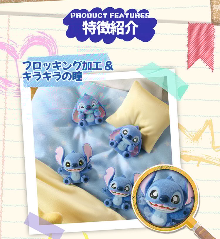 現品販売】TOPTOY x ディズニー 「ミニ・スティッチフワフワ
