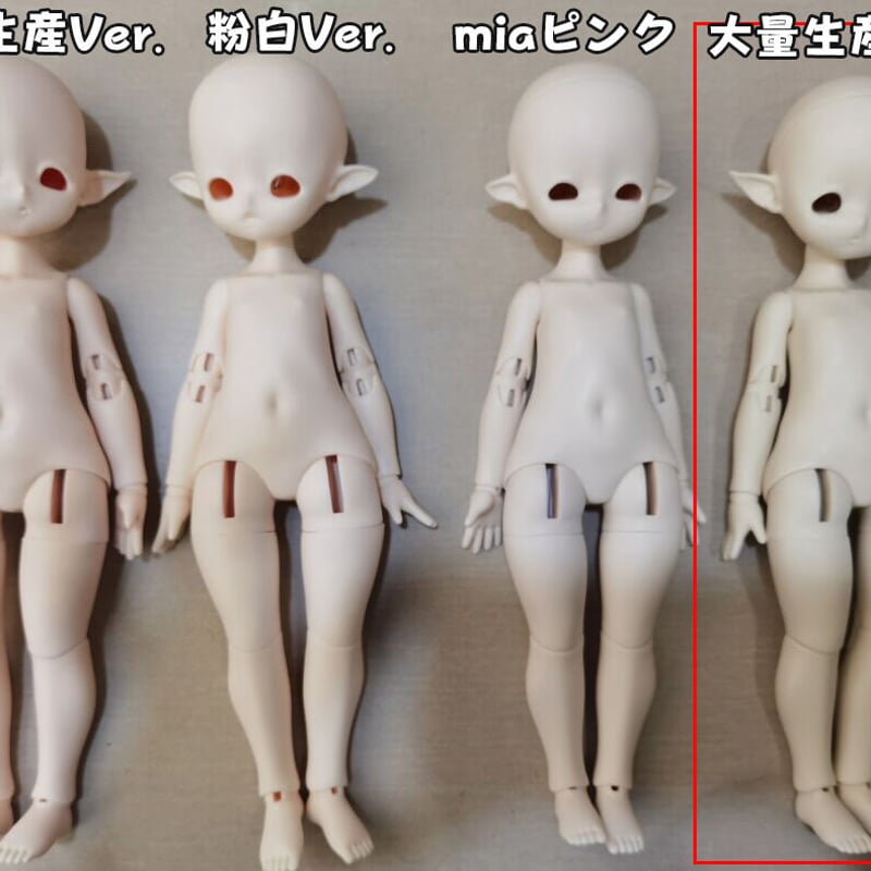 予約販売：11月中旬 ～11月下旬 お届け予定】 分界线 BJD 1/6