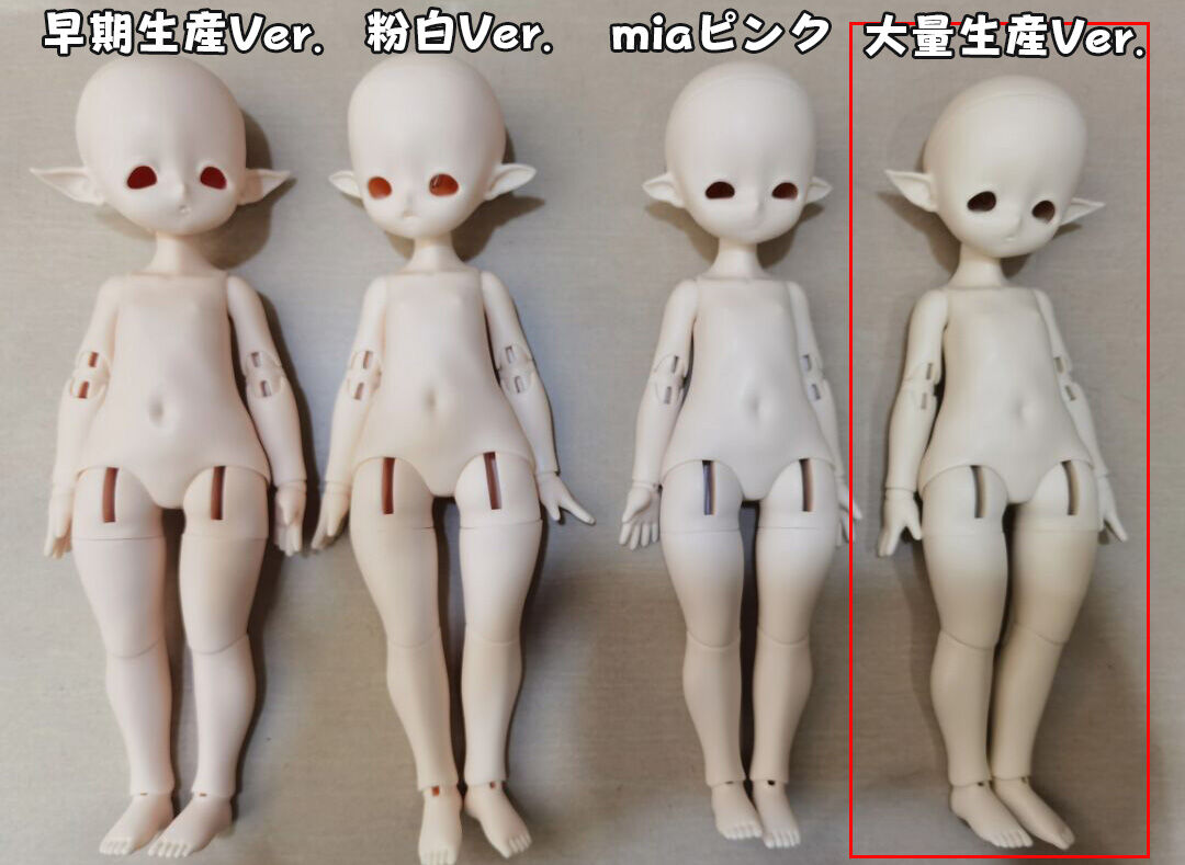 分界线BJD  ブラインドドール 妖精5号 メイクカスタムヘッドパーツ