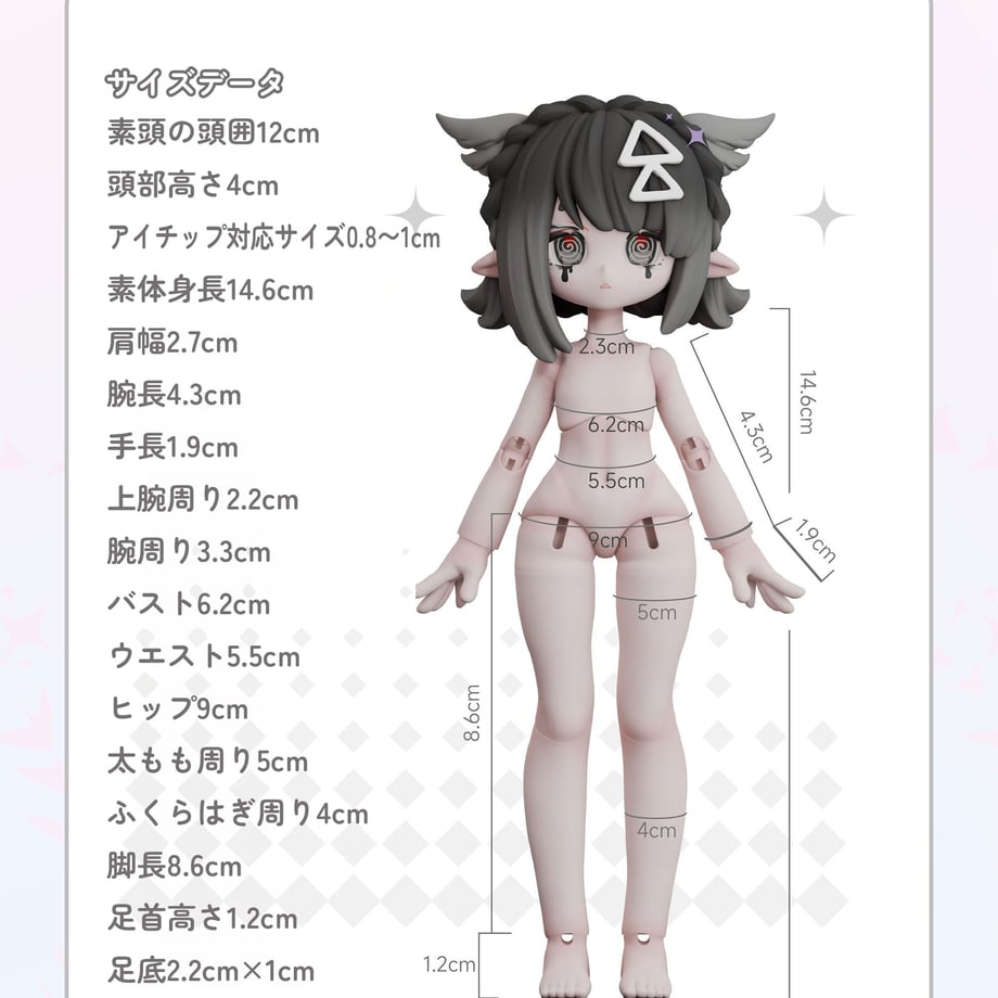 69c8f8c6f1aad5d29d2e5240