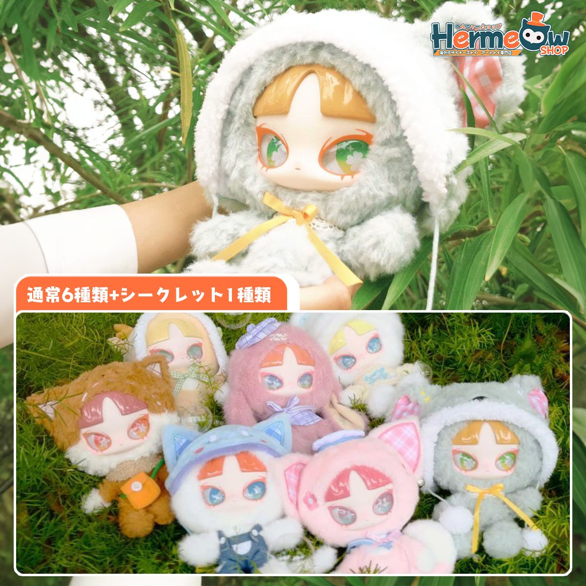 予約販売：2025年11月頃 お届け予定】玩楽拾刻「INN音：春をお迎え