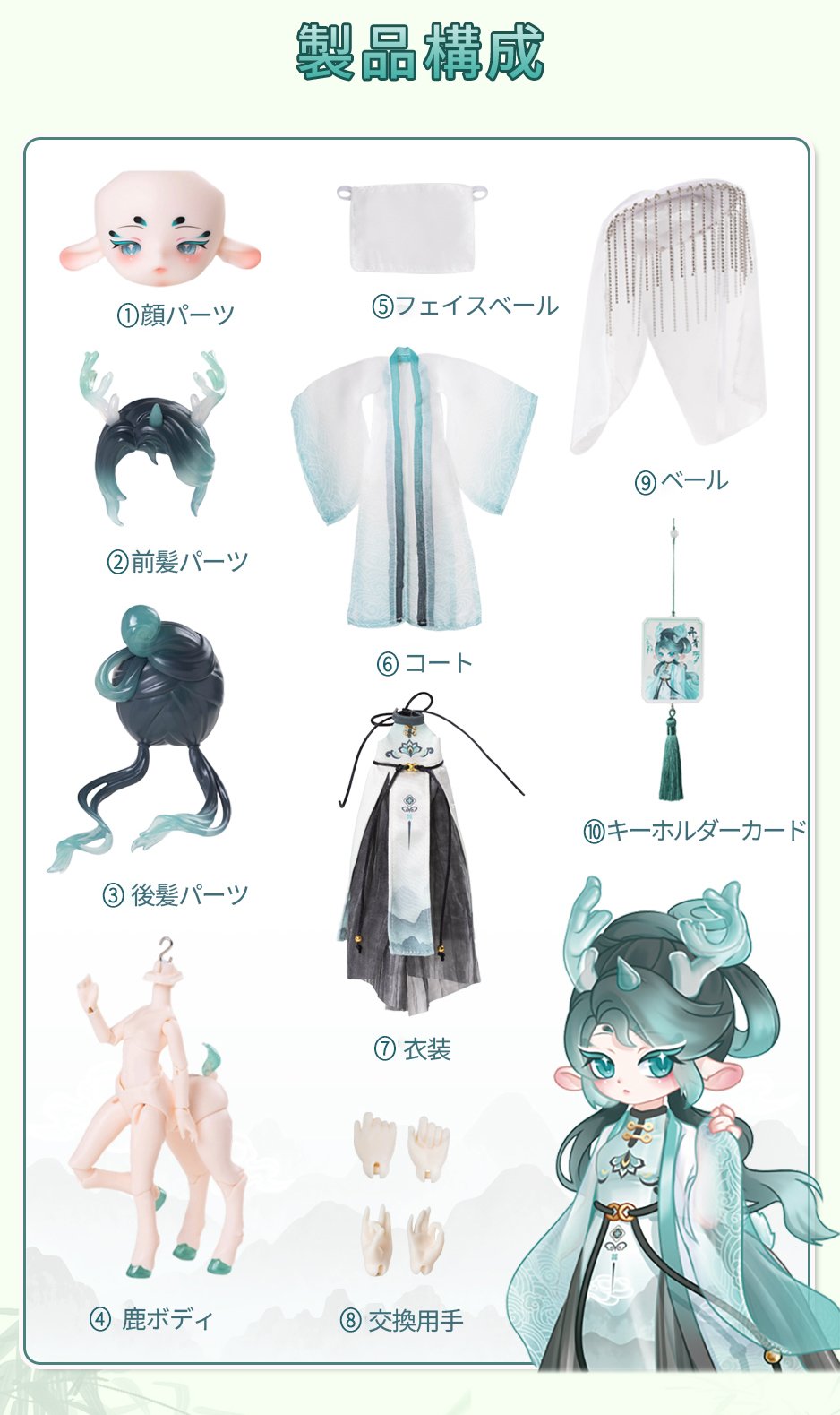 現品販売】PENNY'S BOX 秋日限定特別仕様「ANTU(アンティーユ 現品販売】PENNY'S BOX 秋日限定特別仕様「ANTU(アンティーユ