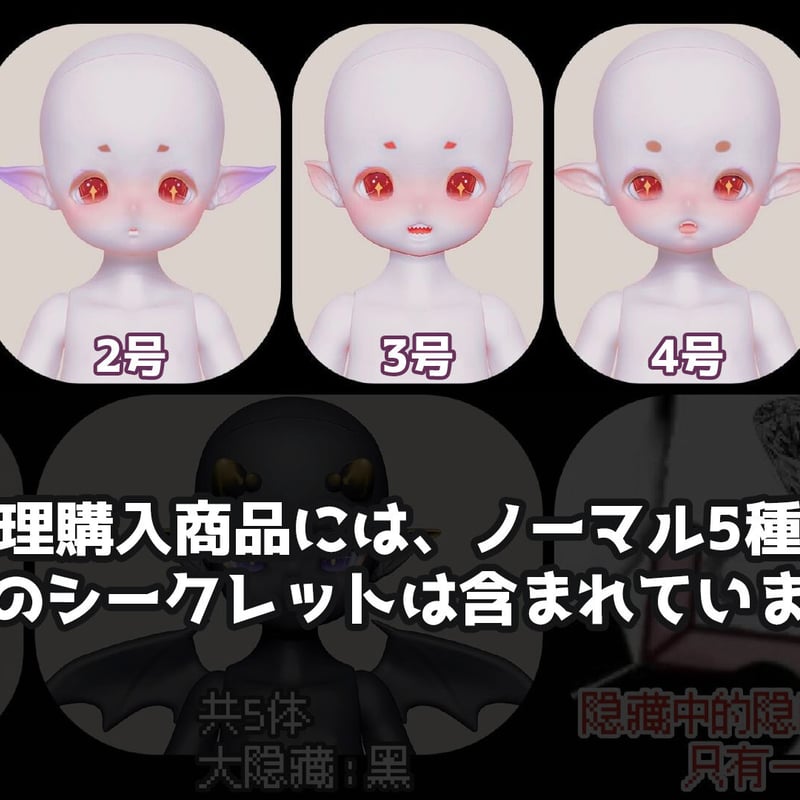 予約販売：11月中旬 ～11月下旬 お届け予定】 分界线 BJD 1/6